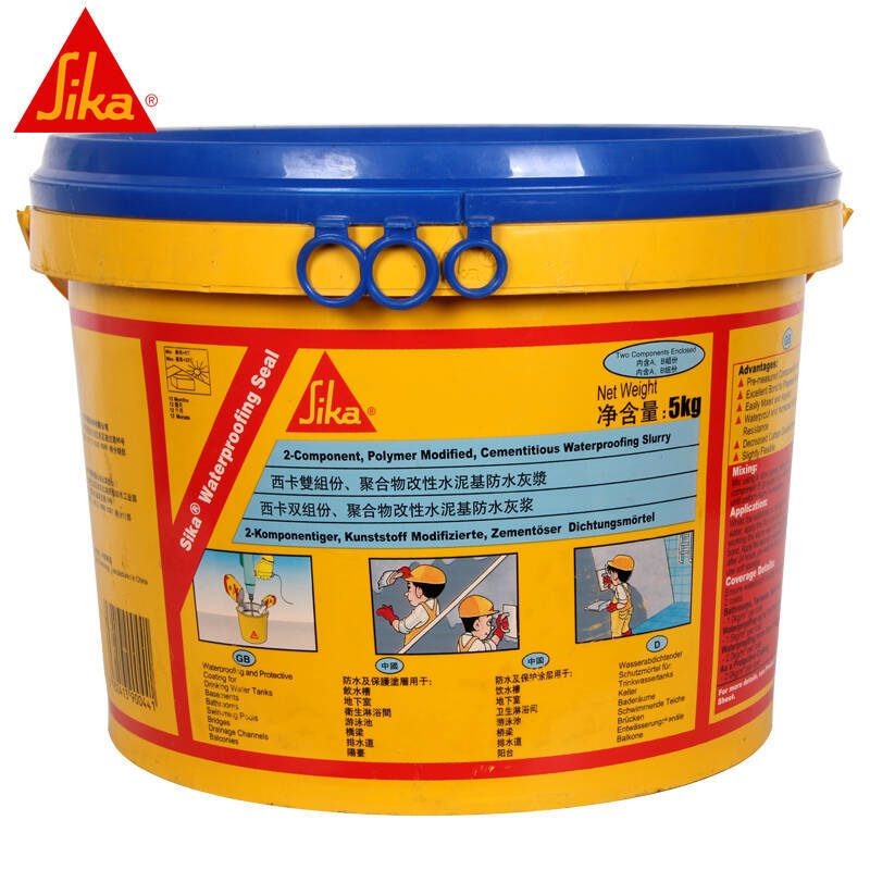 南京裝修防水材料選購(gòu)指南 專(zhuān)業(yè)建議與知名品牌推薦