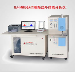 南京諾金高速分析儀器廠 紅外碳硫分析儀器日常使用與維護規范